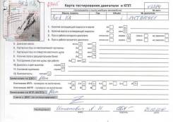 Насос гидроусилителя руля (ГУР) Ford Ka 1996-2008
