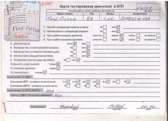 Насос гидроусилителя руля (ГУР) Ford Fiesta 1995-2000