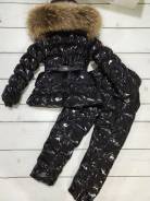 Костюмы. 38, 40, 42, 44, 46, 48. Под заказ