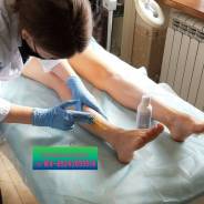 Срочно одно место в группу! Курсы каждую неделю.