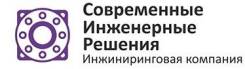 Специалист по работе с клиентами. ООО "СОВРЕМЕННЫЕ ИНЖЕНЕРНЫЕ РЕШЕНИЯ". Улица Маковского 22