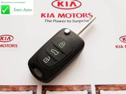 Корпус ключа. Kia K5 Kia Rio Kia Cerato Kia Sportage