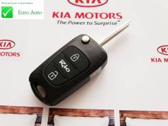 Корпус ключа. Kia Rio