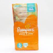 Pampers. 5-9 кг кг 78 шт