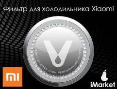Холодильники.