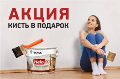 Пропитки биозащитные.