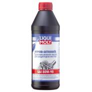 Liqui Moly. Вязкость 75W-90, полусинтетическое