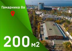 Склад-магазин на Постышева — 200 метров — рядом с ТЦ "Парус". 200 кв. м., улица Гамарника 8а, р-н Столетие