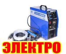 Сварка полуавтоматическая.