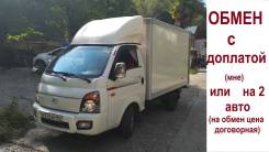 Hyundai Porter II. Продам Хендай Портер 2 (в идеале как новая), 2 500 куб. см., 1 500 кг., 4x2