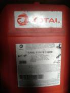 Total Transmission. Вязкость 75W-90, синтетическое
