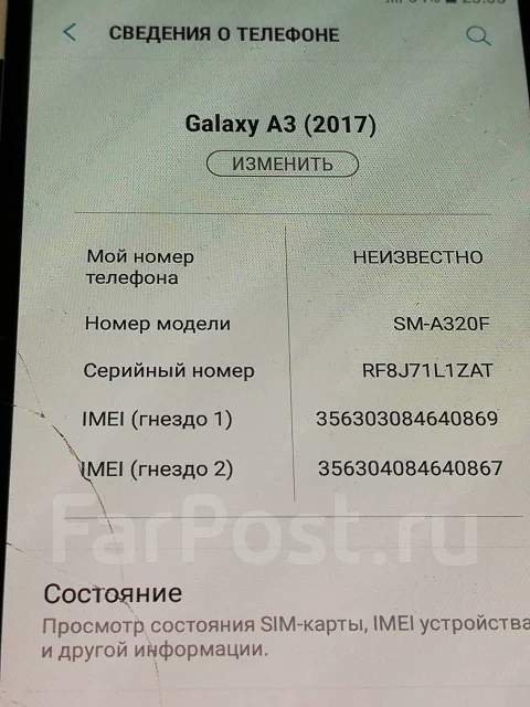 Samsung Galaxy A3 2017. �/�, 4G LTE ����