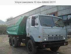 Услуги самосвала камаз 10 тонн 8 кубов