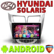Hyundai Solaris. Под заказ