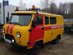 УАЗ 39095. Автомобиль аварийная служба