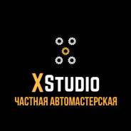 Автосервис, авторемонт, СТО "Студия Х"
