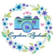 Фотосессии новогодние, семейные, детские, беременные, love story