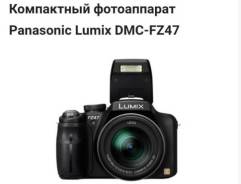 Panasonic Lumix DMC-FZ47