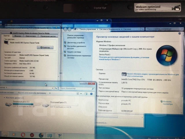 Acer TravelMate 6292. 12", 2 000����, ���� 160���, WiFi: 1, Bluetooth: 1 ����