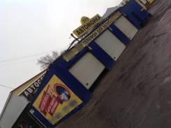 Автомойщик. Ул.Краснореченская 94