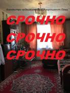 4-комнатная, улица Нейбута 83. 64, 71 микрорайоны, агентство, 82 кв. м.