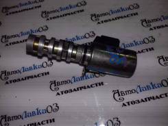 Клапан vvt-i. Nissan: Teana, Maxima, Elgrand, Presage, Altima, Fuga, Murano, Xterra, Skyline, Pathfinder, Fairlady Z, 350Z, Stagea, Navara, Quest Двиг...