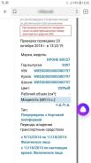 Krone. Прицеп. Под заказ