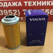 Фильтр. Volvo: EC55B Pro, EC700B, EC290B Prime, EC360B Prime, ECR58 Plus, EC460B Prime, EW145B Prime, ECR88 Plus