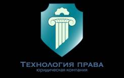 Опытные юристы Гражданские дела любой сложности Без Выходных!