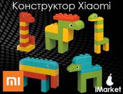 Конструкторы.