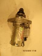 Стартер. Volkswagen: Passat, Passat CC, Jetta, Touran, Golf, Scirocco, Polo Двигатели: AXX, AXZ, BKC, BKP, BLF, BLP, BLR, BLS, BLV, BLX, BLY, BMA, BMB...