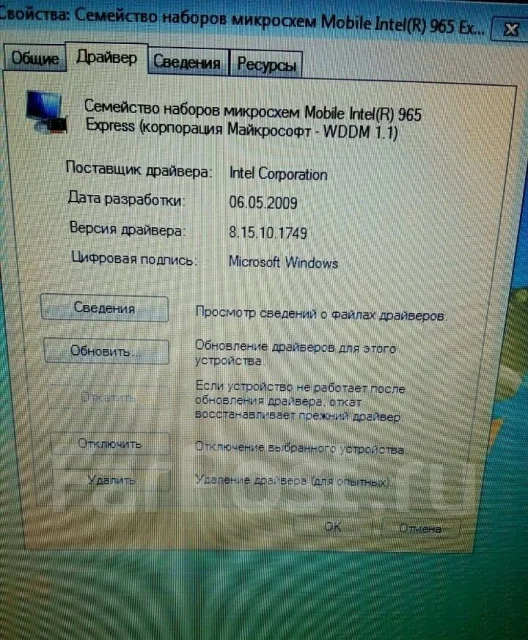 eMachines. ��� 1536 ��, ���� 120��� ����