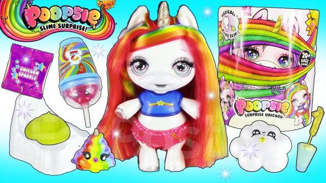 Toy caboodle poopsie slime best sale surprise unicorn