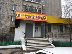 Торговое помещение 956,7 кв. м. (магазин Муравей). Улица Карпатская 5, р-н Ванинский, 957 кв. м.