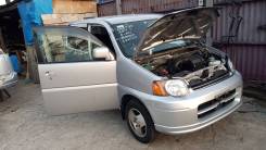 Honda S-MX. RH2, B20B