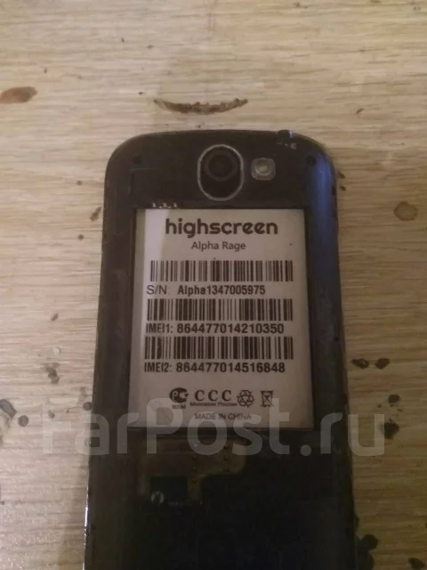 Highscreen Alpha Rage. �/�, ������, 3G, Dual-SIM, ���������� ����