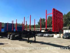 НовосибАРЗ 981300. Новый полуприцеп-сортиментовоз , 35 000 кг.