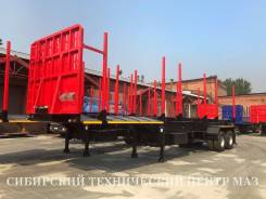 НовосибАРЗ 981301. Новый полуприцеп-сортиментовоз , 35 000 кг.