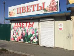 Сдам в аренду киоск на Угольной. 22 кв. м., улица Лермонтова 56, р-н Трудовое. Дом снаружи