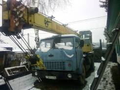 МАЗ Ивановец. Продам кран 14т, 10 850 куб. см., 14 000 кг., 14,00 м.