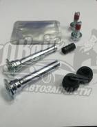 Направляющая суппорта. Toyota Corolla, CDE120, NDE120, ZZE120, ZZE120L, ZZE121, ZZE121L, ZZE123, ZZE123L Toyota Innova, KUN40, TGN40, TGN41 Toyota Kij...