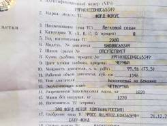 Ford Focus. Продам ПТС с железом комплект 2 седан рестайлинг 2008г черн
