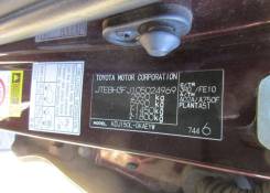 Toyota Land Cruiser Prado. Кузов с документами