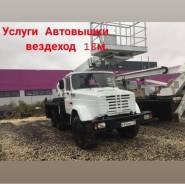 Услуги Автовышки