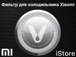 Фильтры.