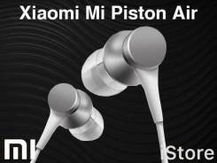 Наушники Xiaomi Mi Piston Air. Магазин iStore