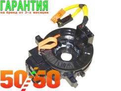Шлейф подрулевой ST-84306-48030 SAT Гарантия от 3 месяцев!