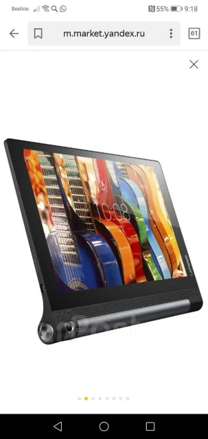 Lenovo Yoga Tab 3 10 ����