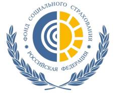 Главный специалист отдела страхования на случай временной нетрудоспособности и в связи с материнство. Государственное учреждение - Хабаровское региона...