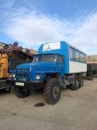 Урал 32551. Вахтовка Урал